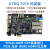 PCIE光纤高速接口ZYNQ 7015全功能FPGA开发板ARMLinuxPYNQ ADDA套餐(套餐6) 标配+高速ADC+高速DA EDA-V3扩展板