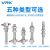 威尔克VRK 天行小头金具真空吸盘机械手配件固定支架M10M12牙强力工业连接杆螺牙底座 VT7xM10xL65 