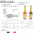 长款水晶M8接线柱/台湾透明加长接线柱/大电流接线柱/香蕉母座 红色   镀金
