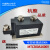 定制适用MTC110A 1600V可控硅模块MTX90A160A200A300A-16双向大功 MTC135A1600V 可控硅135A