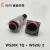 WEIPU威浦 WS28系列 直式电缆护套插头+方形法兰插座 2-26芯 TQ+Z WS28插头针+方形法兰插座孔 20芯