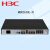 新华三H3C MSR2630E-X1 企业级VPN 路由器主机