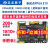 阙芊正点原子新起点FPGA开发板EP4CE10 Altera NIOS核心板Cyclone 新起点B下载器43寸RGB屏OV5640摄