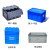 加厚塑料物流箱长方形带盖周转箱汽车配件胶箱零件盒胶框EU欧标箱 蓝色：长600宽400高280 物流箱【无盖】