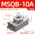 180度旋转气缸MSQB100/200/30/50/70AR角度可调带节缓冲摆动90度回转气缸HRQ MSQB10A