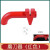 红色磨刀石/磨刀器 磨刀棒 磨刃器32590-300现货 红色