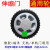 柏木格（BAI MU GE）电动伸缩门轮子通用 工厂大门收缩门维修配件塑胶轱辘滚轮