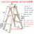 简易装修木头梯子 实木水电安装装修木梯 松木双侧梯 简单工具梯 18米加厚五步（3X5保够