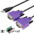 Z-TEK工业级USB转串口线RS485/422转换器ft232转接模块ZE628 一拖二 5m
