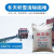 融雪剂 除雪剂工业盐25kg高效环保化冰剂（新旧包装随机发货）
