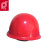 普达 盔式玻璃钢安全帽 工地建筑施工抗冲击头盔 红色 1顶 6013-2
