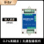 模拟量转RS485模块4-20MA输入Modbus 248路电压电流数据采集器 2路0-5V转RS485