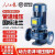 上海人民开关厂人民IRG立式管道泵离心泵380V地暖耐高温增压暖气热水循环泵 IRG25-125-0.75KW 4吨20米