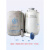 液氮罐10便携3/6/10/20/30升畜牧美容冒烟冰淇淋冻精生物容器 YDS-30-125(含6个方形提桶)