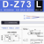 华昊悦天 气缸磁性开关 D-Z73气缸感应器  D-Z73 （L-3米线）