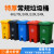 240L户外垃圾桶带盖带轮环卫大号垃圾箱移动分类大型废物桶100升 60L加厚脚踏桶无轮绿色