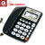 渴望B255电话机办公酒店来电显示固定电话座机免电池双接口定制HX 红色