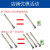 镁棒电热水器美棒配件F40 F50 F60 F80升排污口通用原装镁棒 40L通用235mm带螺母