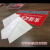   跃棠  消防排烟口标识牌 标志牌警示贴纸  50个 件 末端试水 一件价