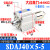 AIRAURRI 可调薄型气缸SDAJ40X5-5 x10-10 x15-15 -S-B X25X3 SDAJ40x5-5