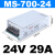 明纬800W1000W1500W大功率12V24V36V48V伏直流开关电源变压器 MS-1000-12 1000W12V83A