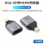 mini DP转换器typeC雷电4K高清60HZ转接头线HDMI连接电视投影仪显示器适用苹果Mac Type-C转HDMI母【4K 30HZ版】