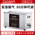 福洋福洋工业大型三槽超声波清洗机大容量 超声清洗过滤漂洗烘干机器 F-100SD:30L900W
