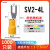 sv1.25-4s叉形Y/U铜线耳端头sv1.25-3欧式叉型预绝缘冷压接线端子 SV2-4L