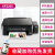 XP2100彩色喷墨打印机连供小型家用扫描复印无线办公一体机 XP2205A4无线打印复印扫描无显示 套餐二