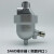 SA6D零气耗储气罐专用自动排水器 16公斤空压机用手自一体排水阀 不锈钢排水器+前置过滤器