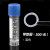 普达1.8ml冷冻管2ml冻存管螺口防漏存储管带刻度塑料瓶 蓝色（500只/包）