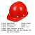 飞迅 单筋安全帽 FRP高分子 工地建筑 领导监理 防砸 抗冲击头盔 可印字 红色