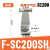 磁性开关安装固定支架F-SC3240506380100125160250SH卡扣箍 FSC200SH