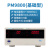 纳普数字功率计0.15级功率分析仪三相谐波测试电参数测量仪 PM9808