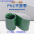 PVC输送带绿色轻型平面流水线工业运输皮带爬坡同步传动带皮带 绿色光面