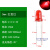 F3/5mm直插发光二极管LED灯珠小指示灯芯粒白发红黄蓝绿紫色七彩 (50个)m 红色外壳 发红光