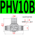 百瑞川 接头手转阀PHV6/8/10/12开关阀快速接头直通阀管道 亚PHV10B二通（2件） 
