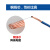 珠江电缆 电力电缆ZC-BVR-450/750-1平方铜芯国标阻燃多股软线100米/卷 蓝色