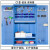 定制工具柜车间用工具收纳柜汽修工厂工具整理柜维修工具柜铁皮柜 C1款-蓝色-密码锁