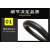 PVC穿线波纹管直径：DN20；颜色：黑