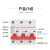 德力西大电流大功率断路器DZ47-125 3P80A/100A/125A空开空气开关 125A 3P