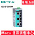 MOXA EDS-208A 工业型 8口以太网交换机 EDS-208A