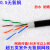 超五类室外网线防水阻水 监控poe网络双绞线0.5无氧铜300米盘 0.5 线 50m