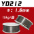 kankeirr 耐磨药芯焊丝YD212堆焊YD322高硬度碳化钨YD507高耐磨