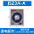 断电通电延时时间继电器JSZ3FJSZ3A-A/B/C/D5/10SSTP3F定制 JSZ3A-A 0.5S/5S/30S/3M AC220V AC220V 无底座