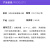 元族西班牙火腿伊比利亚前后腿切片生吃年货礼盒礼 36个月伊比利亚黑猪半橡果后腿切