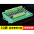 16路PLC放大板功率板晶体管板隔离保护板ZC-T16BN 输入通用负输出 ZC-T8BN-F