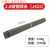 悦常盛电焊条碳钢耐磨防粘焊条电焊机J422 2.0 2.5 3.2 4.0 5.0 2.0焊条0.8公斤 约76根