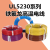 定制产品UL5230#14AWG耐高温线 感应线 铁氟龙高温线19*0.23 橙白绿色 10AWG/100米