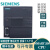 西门子PLC S7-200SMART CPU SR20 SR30 SR40 ST20 ST30 SR CR30S 无网口